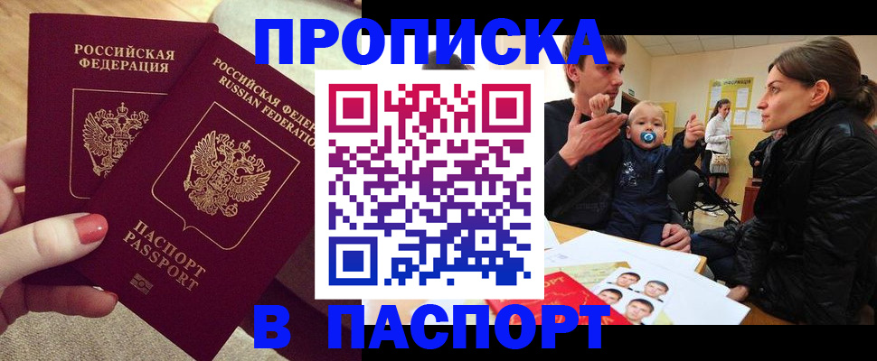 регистрация в Чулыме