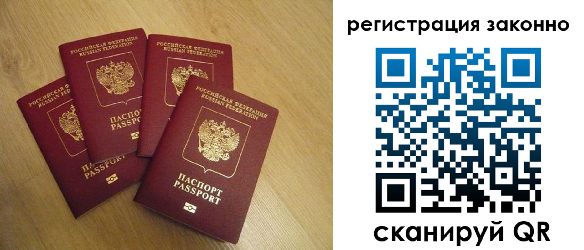 временная регистрация в квартире в Чулыме